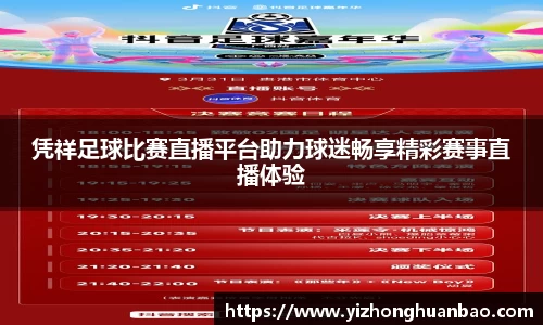 雷火竞技官网