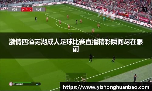 雷火竞技平台