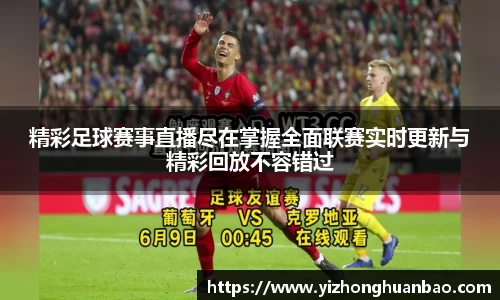 雷火竞技下载
