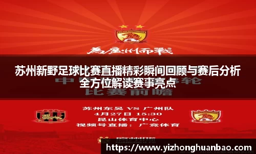 雷火竞技APP