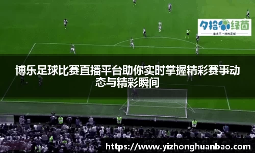 雷火竞技下载