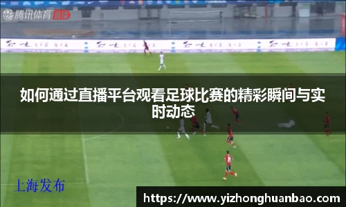 雷火竞技平台