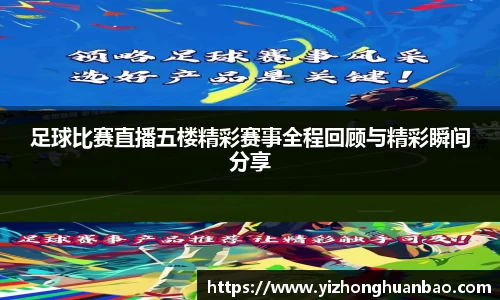 雷火竞技APP