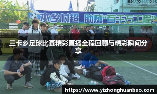 雷火竞技官网
