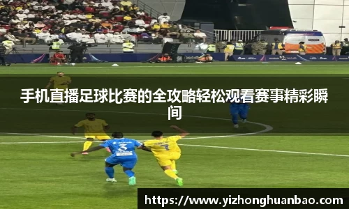 雷火竞技官网